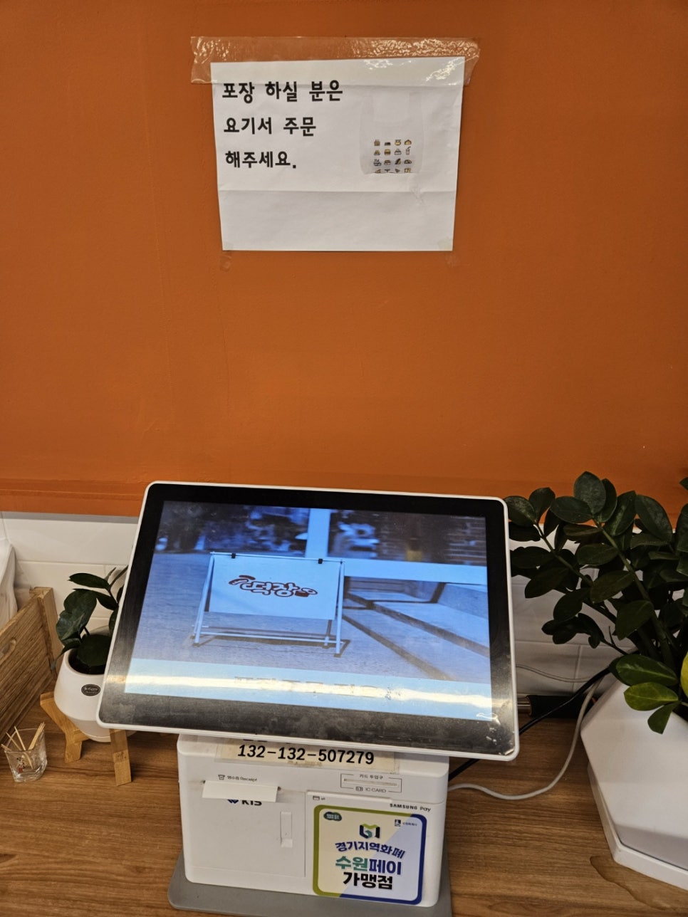 평동분식 이미지