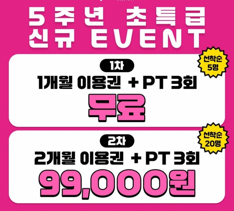 존버짐정릉점 이미지