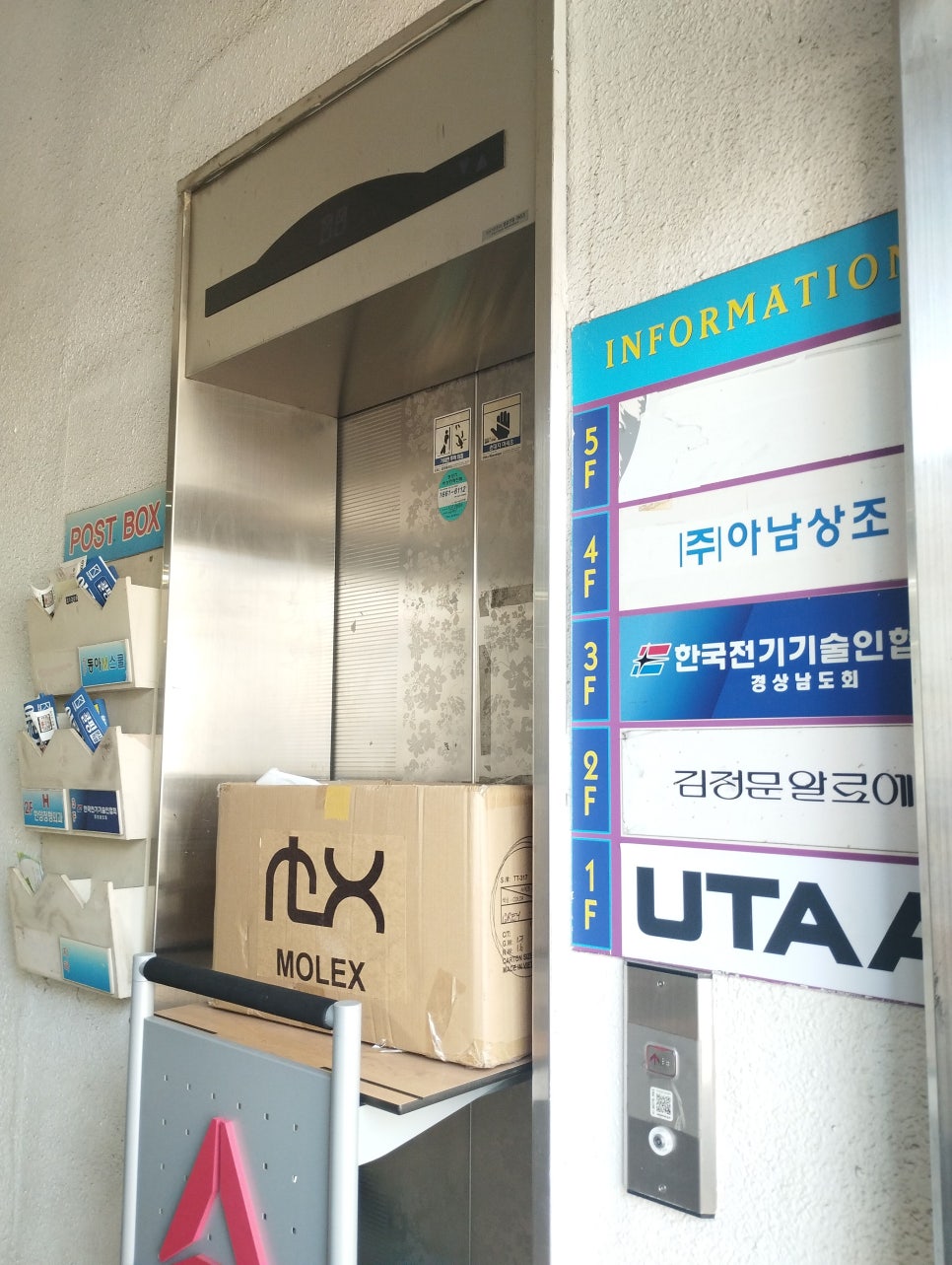 한양정형외과의원 이미지