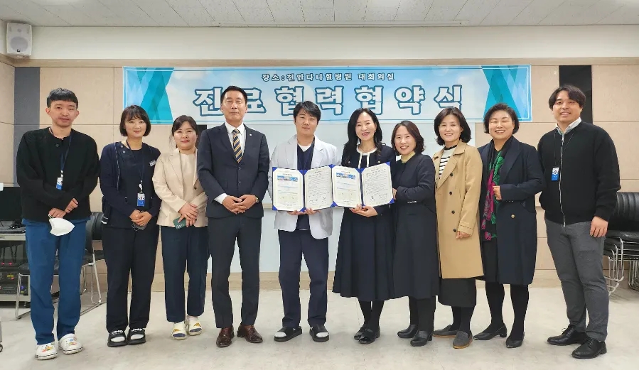 다나메디컬 이미지
