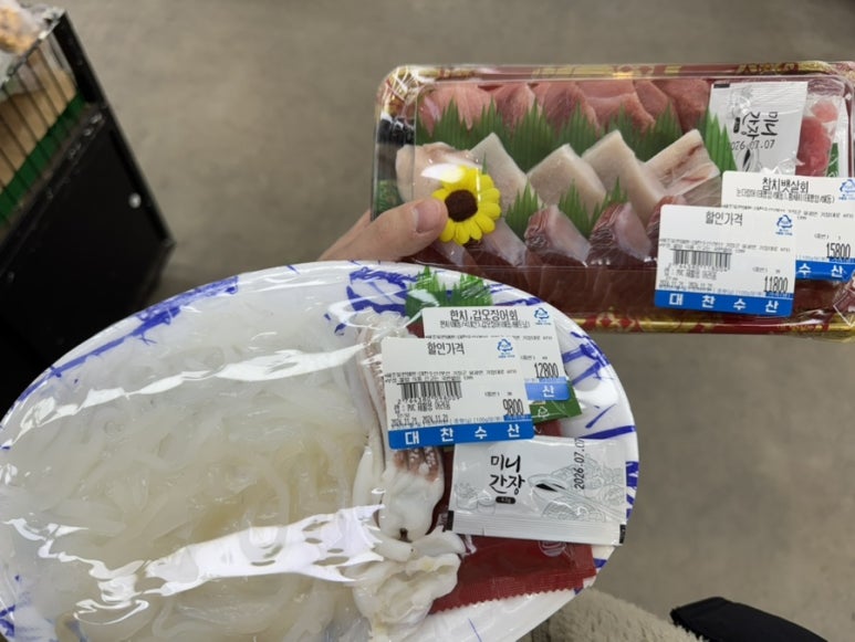 제주시농협하나로마트노형점 이미지