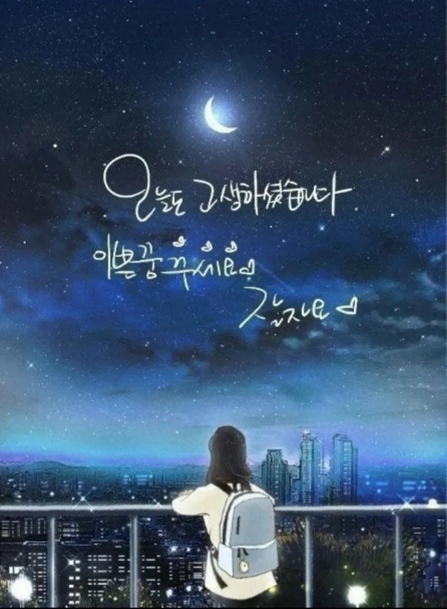 꼬막불짬뽕 이미지