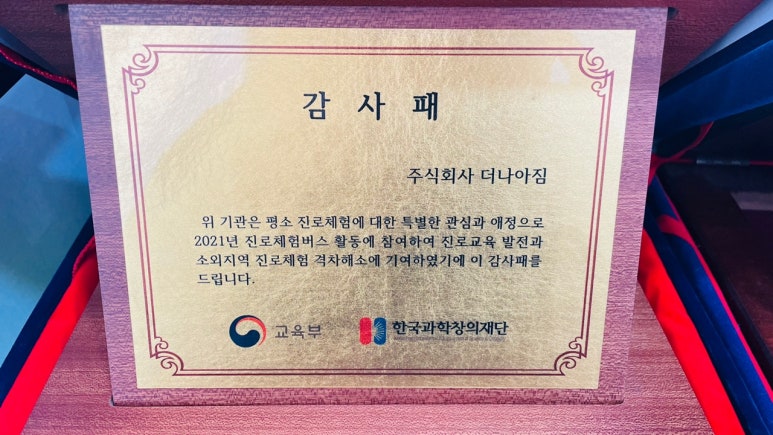 더나아짐 이미지