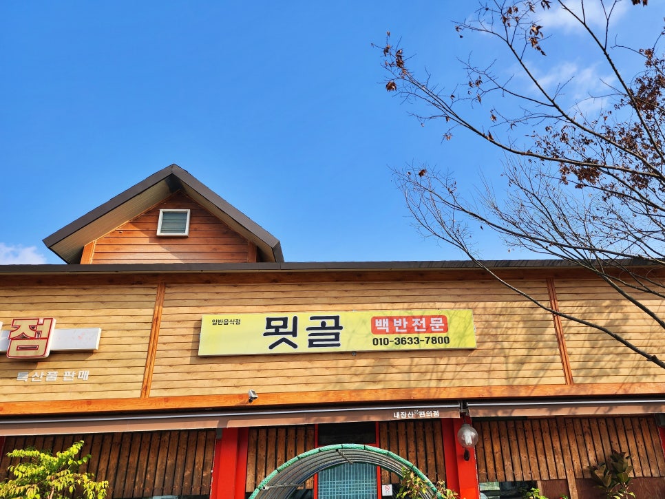 추령주유소 이미지