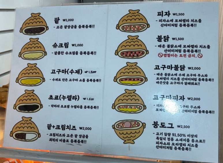붕어싸롱 이미지