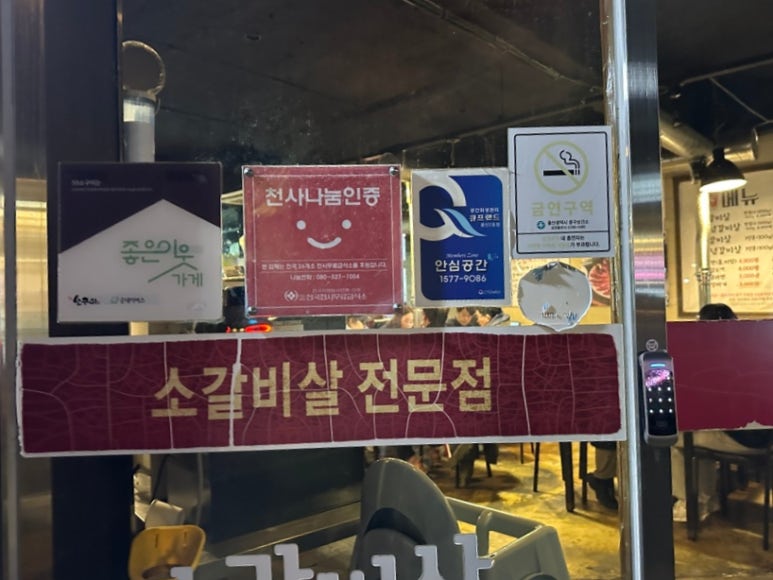 59소구이 이미지