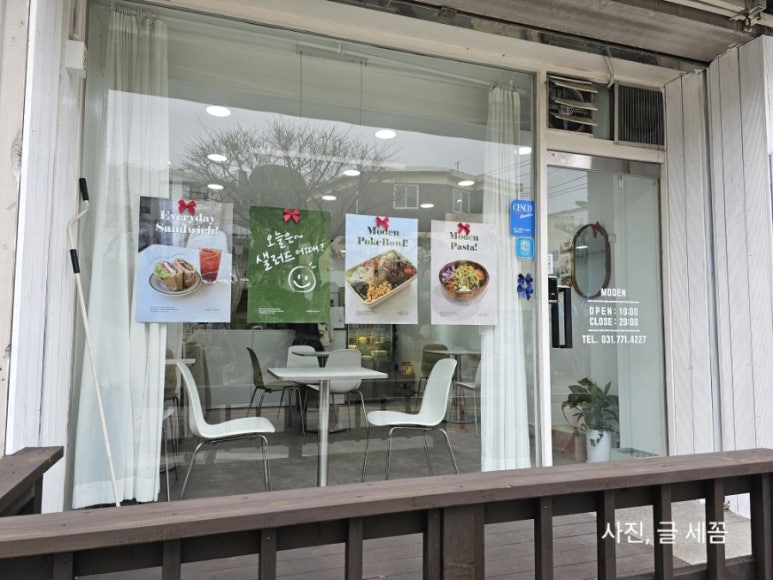 모든샐러드&샌드위치 이미지