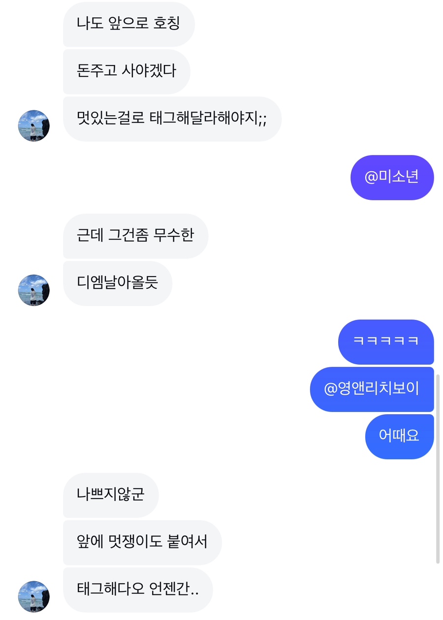영앤리치선배 이미지