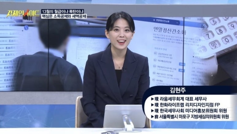 세무회계논의 이미지
