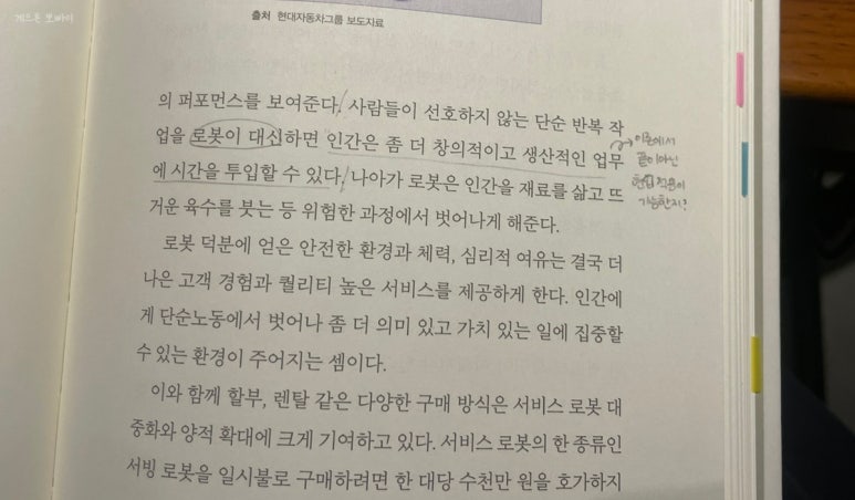 넥스트벨류 이미지