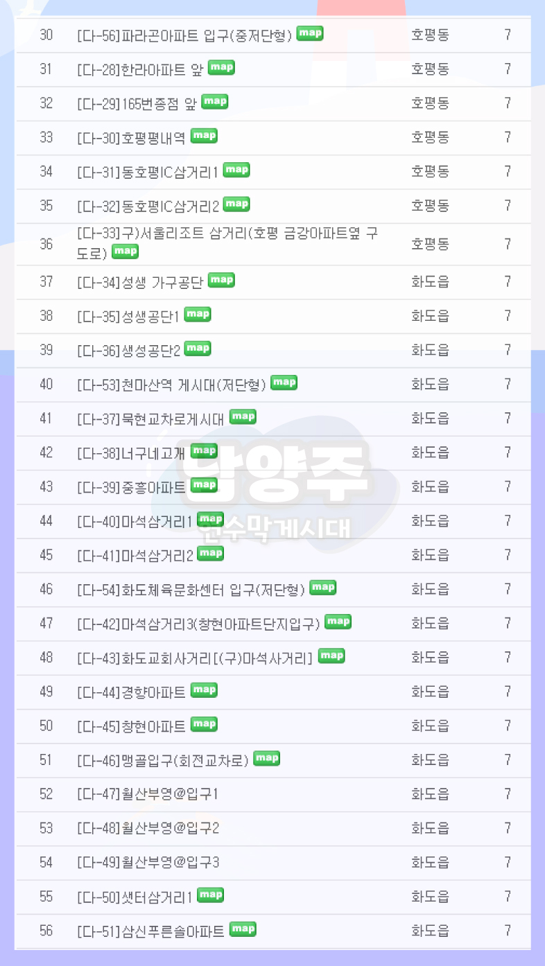 대한민국HID북파공작특수임무수행자경기북부동지회 이미지