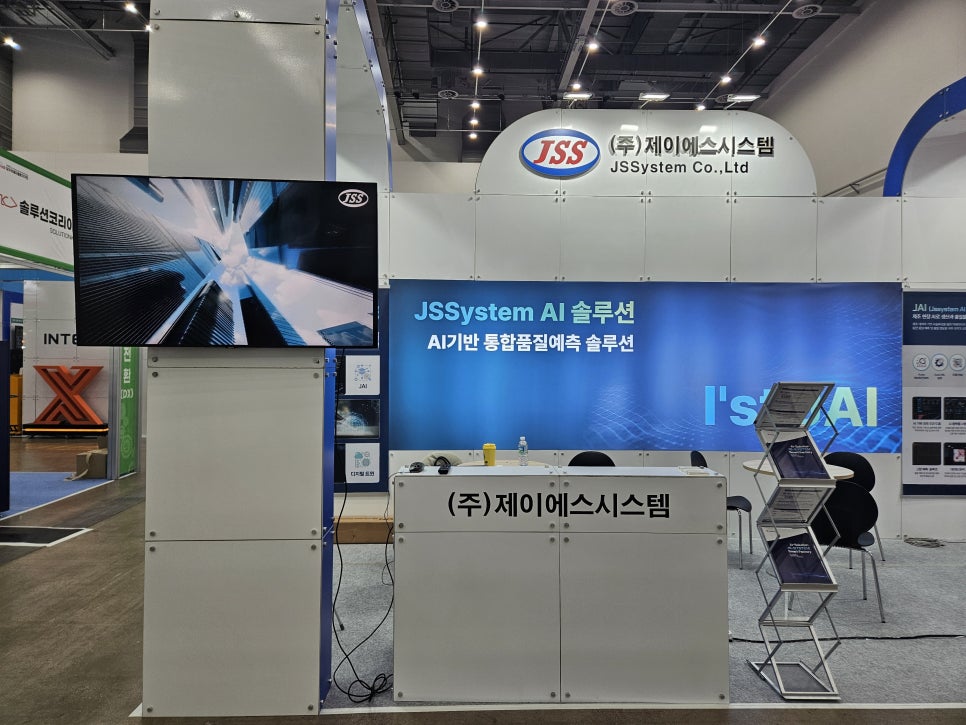 제이에스산업개발 이미지