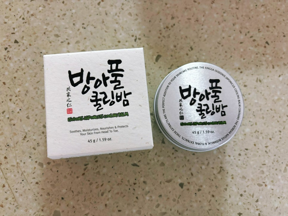 이안코스메틱 이미지