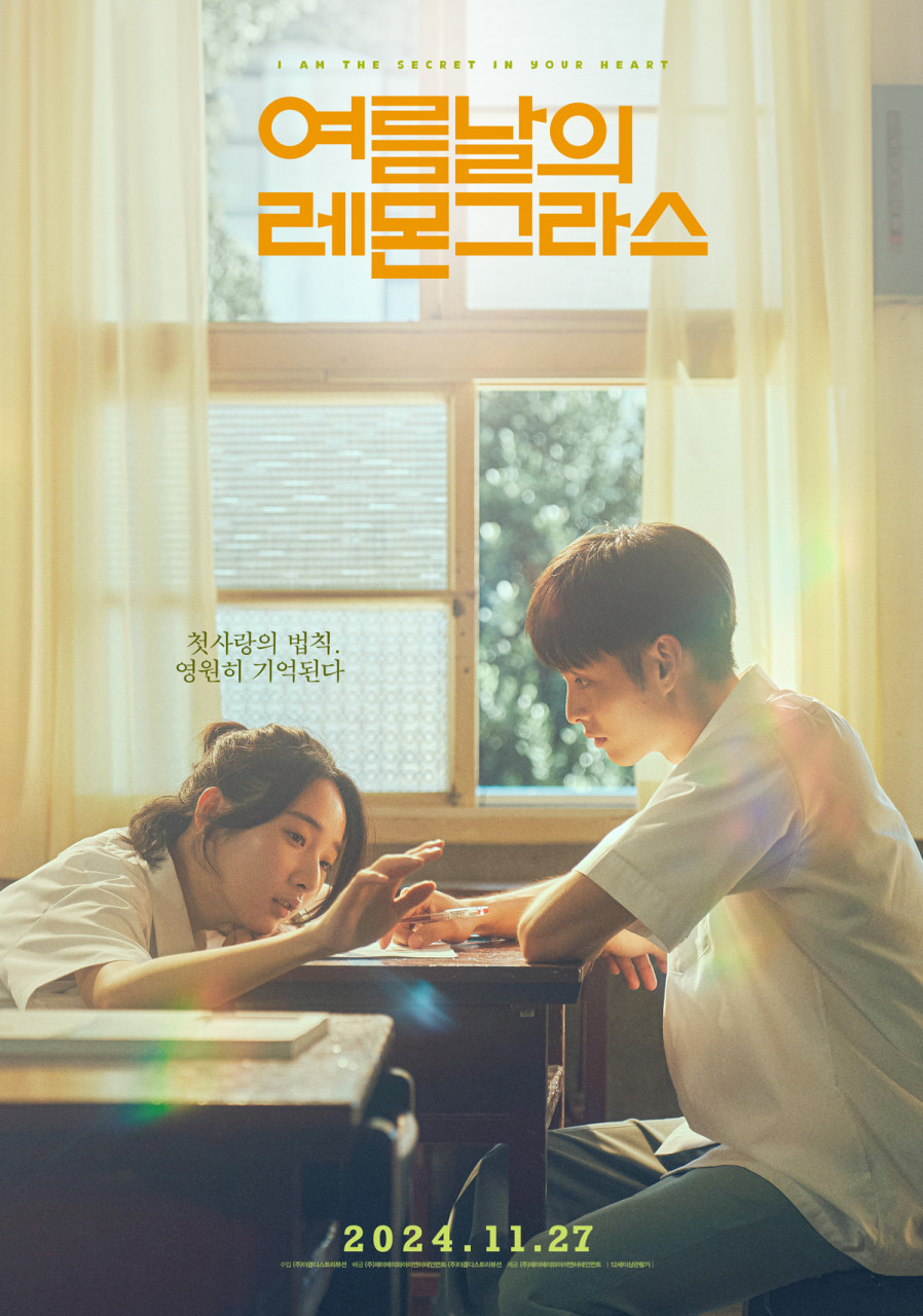(주)제이에이와이이엔터테인먼트 이미지
