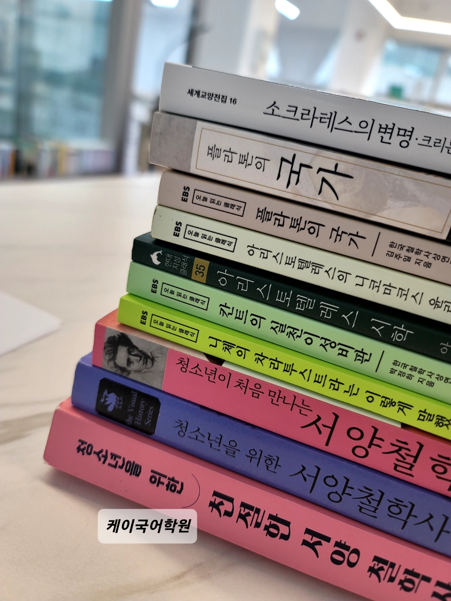 케이국어학원 이미지