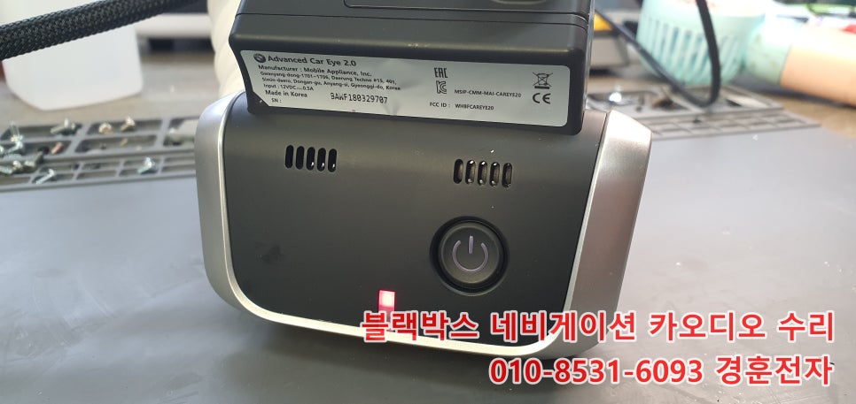 수리수리CAR수리 이미지