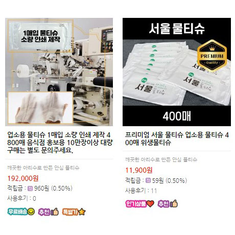 청우정육 이미지