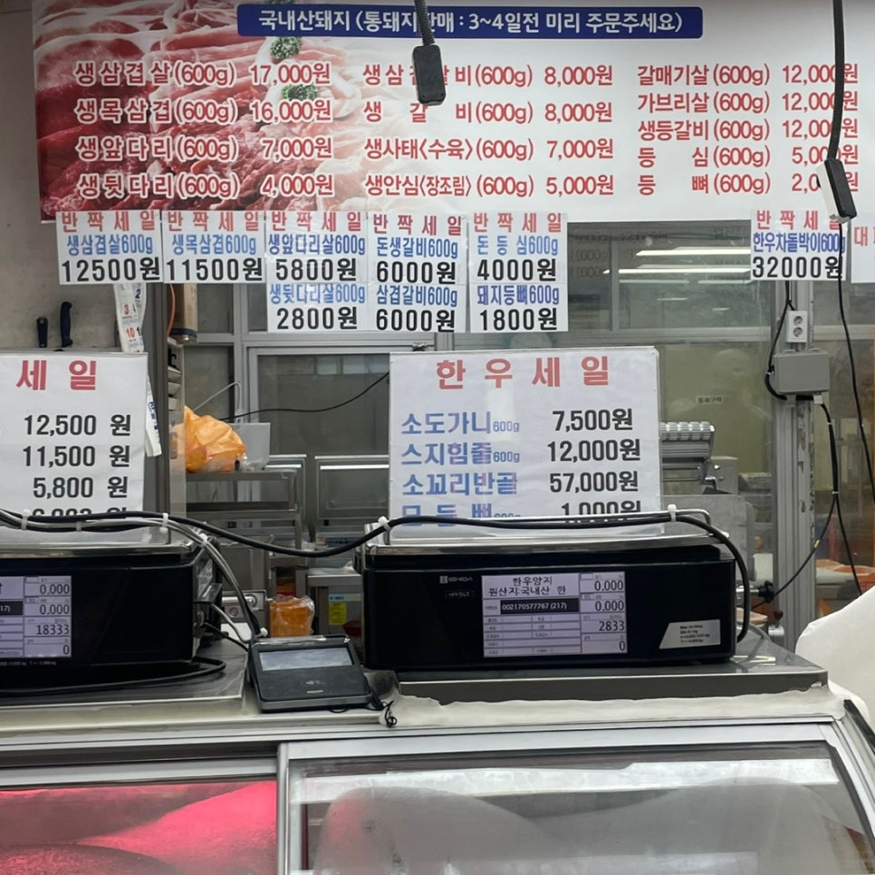 목촌포크 이미지