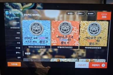 멜론노래타운 이미지