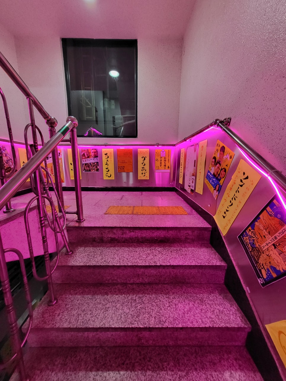 토리키치경인교대점 이미지