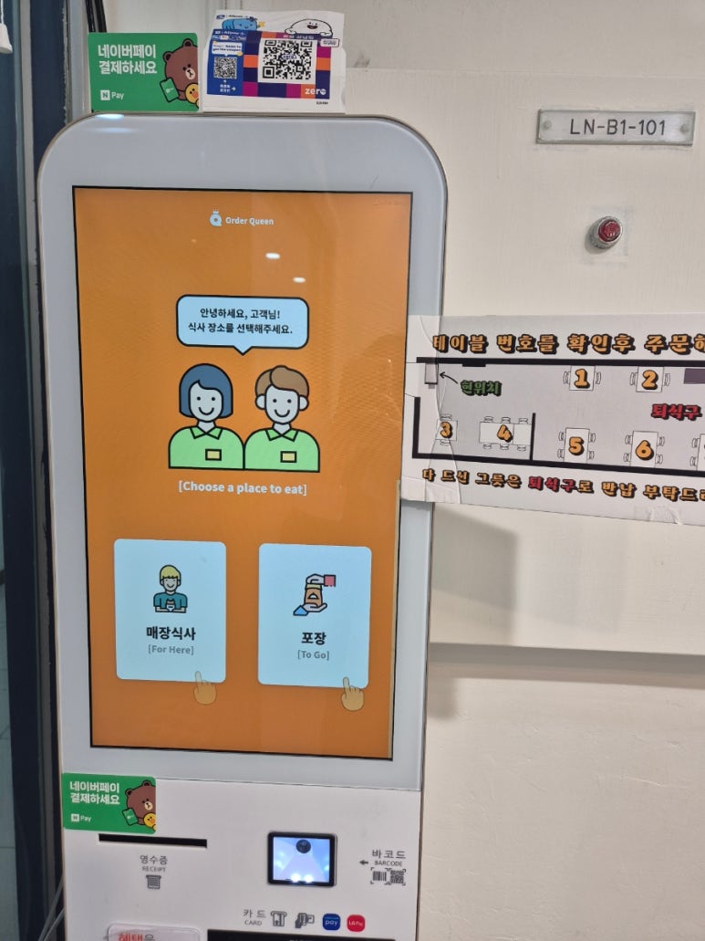 돈앤소바 이미지