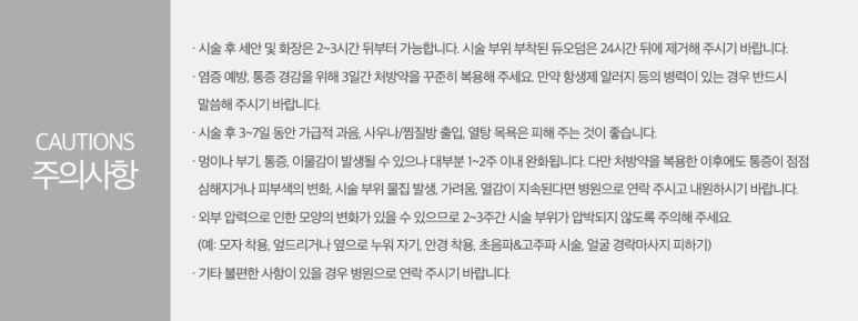 강서톡스앤필의원 이미지