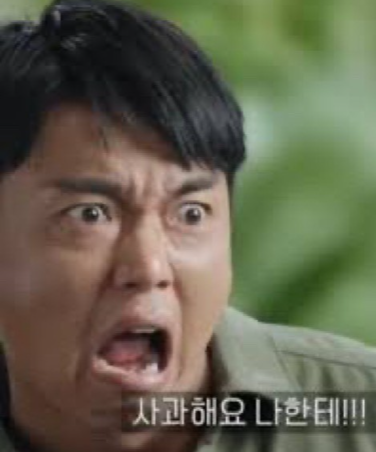 인생횟집 이미지