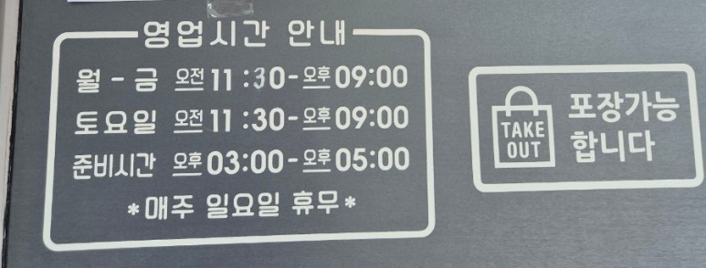 명동아구찜 이미지