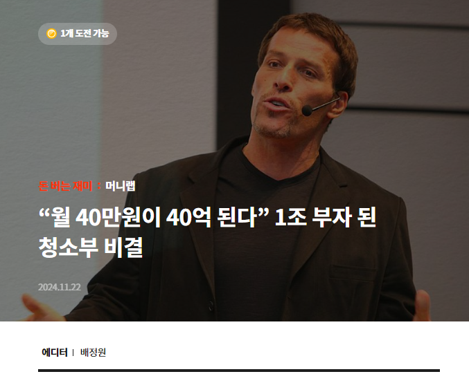청소부.부 이미지