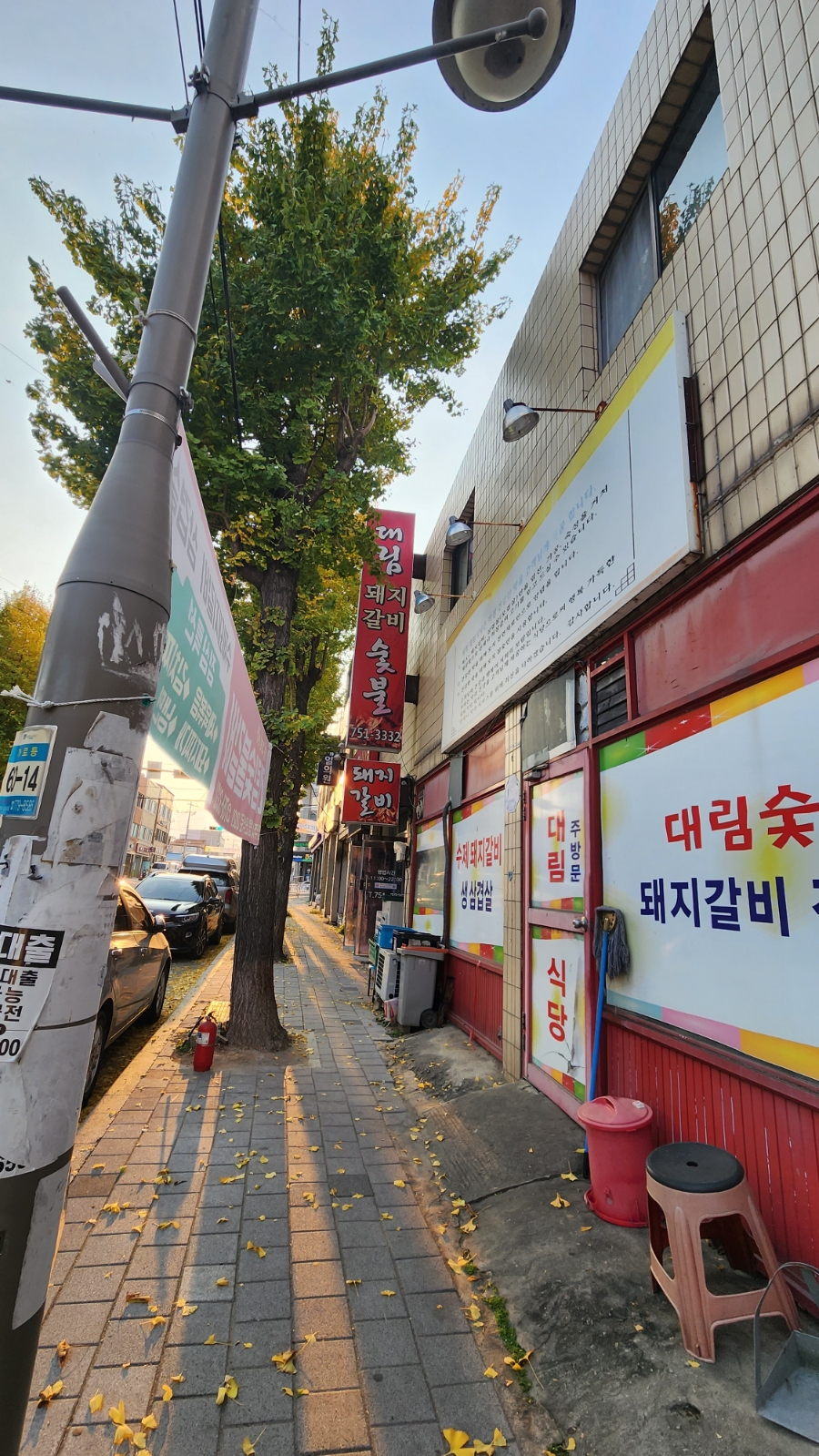 우리농장식육식당 이미지
