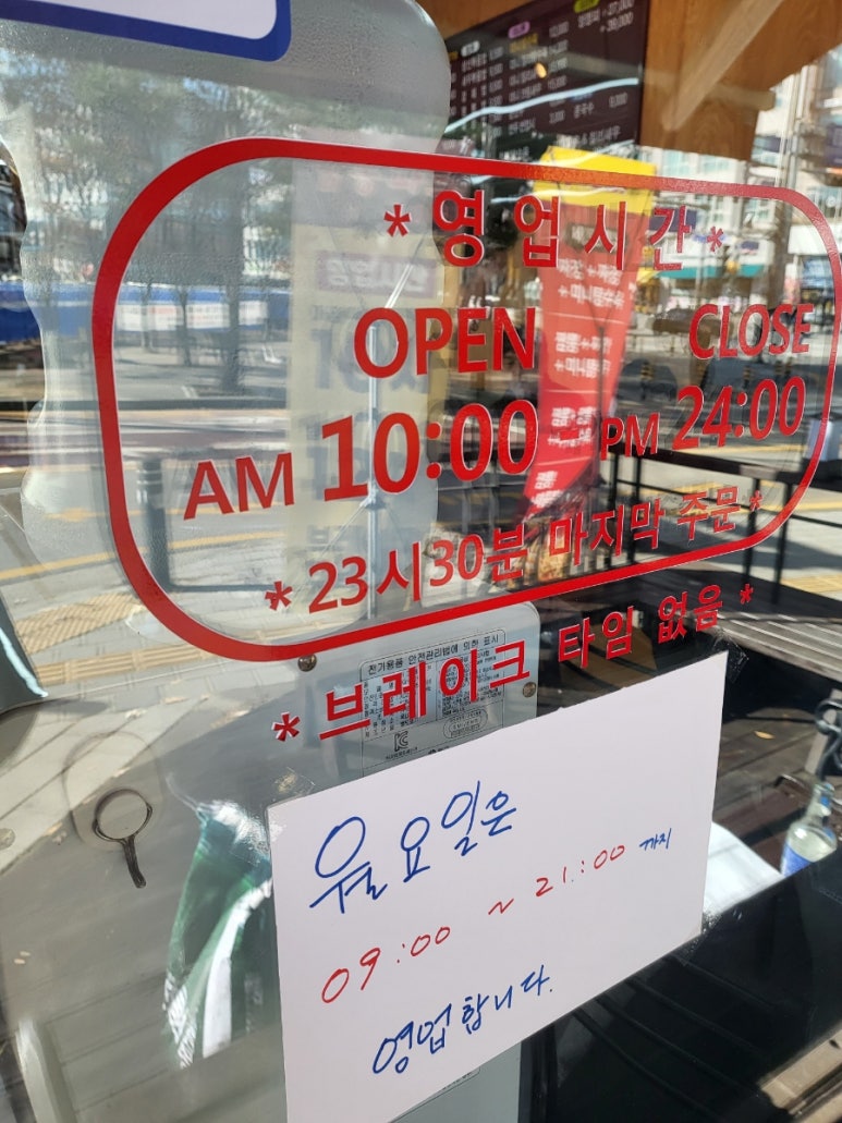 짬뽕파크005 이미지