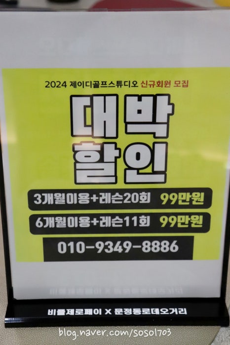 제이디스튜디오 이미지