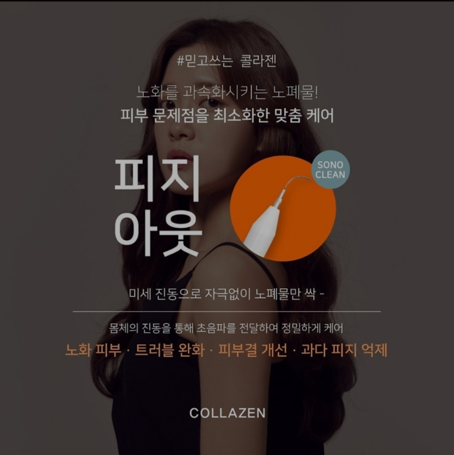 토탈뷰티 핑크클럽 이미지
