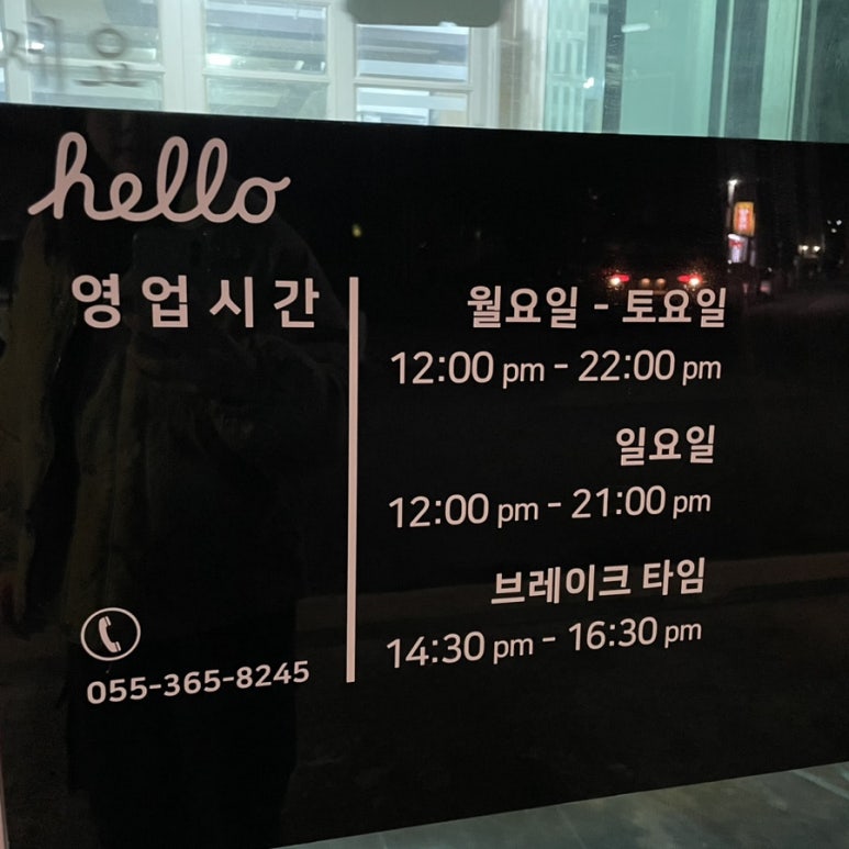 묵보곱창 이미지