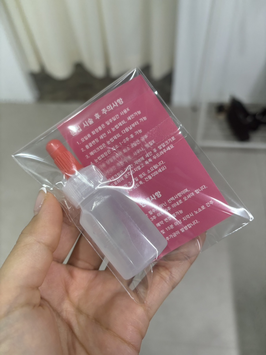 더 예쁠예정 이미지