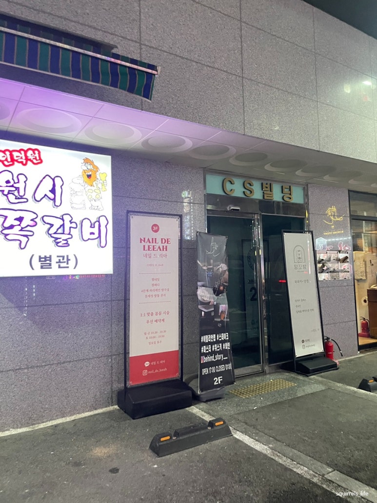 네일드리아 이미지