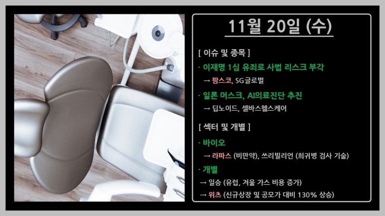 씨제이엠텍주 이미지