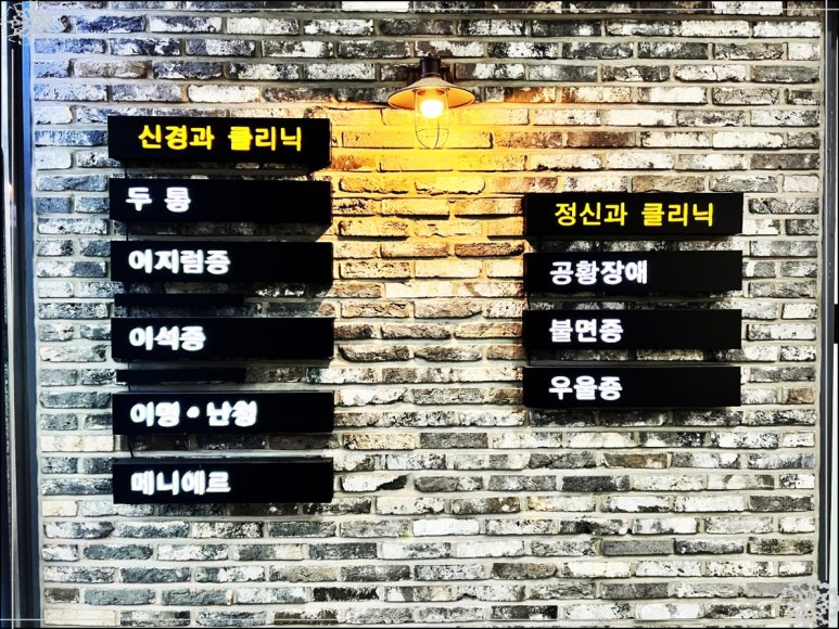오송한의원 이미지