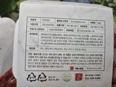 훈이네식품 이미지