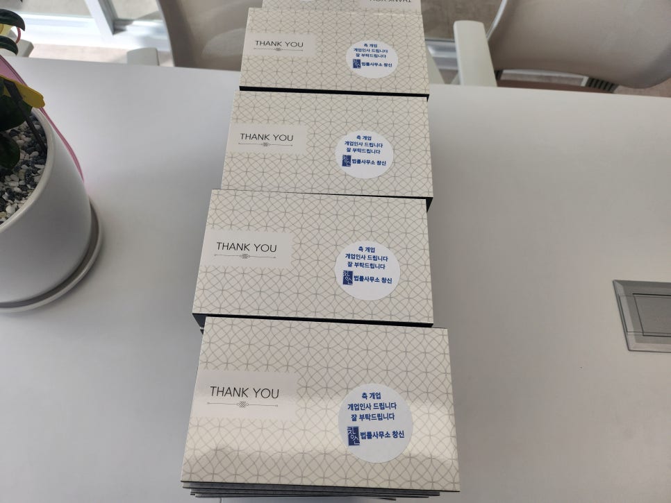 법률사무소창신 이미지