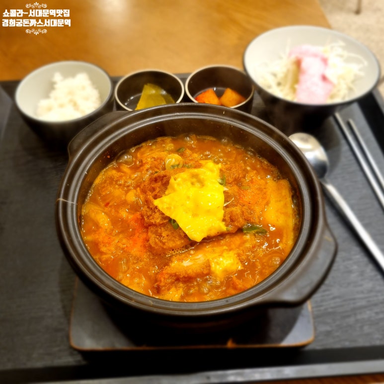 경희궁돈까스 이미지