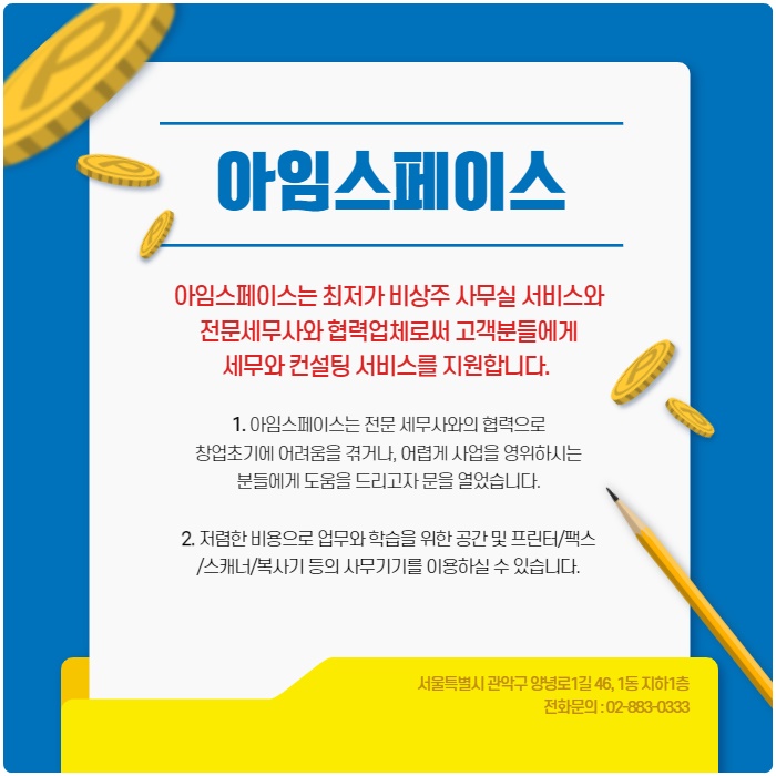 가전제품 수리업 이미지