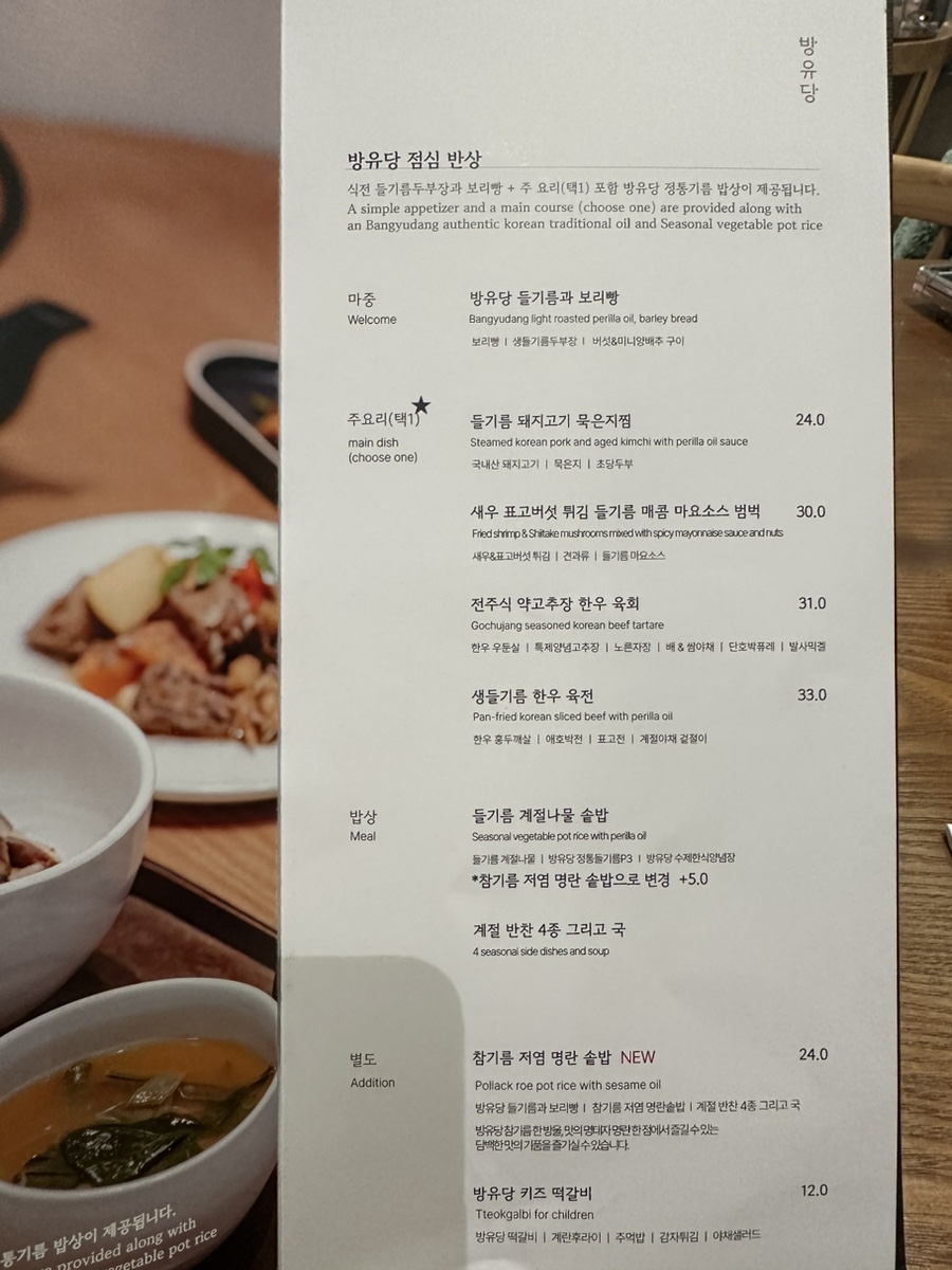 (주)방유당 이미지