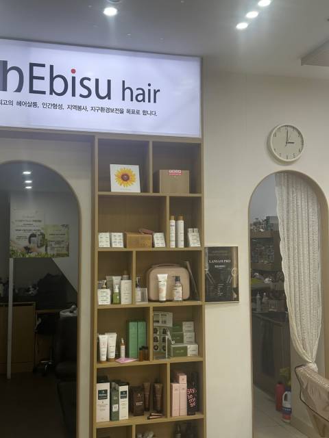 헤비수헤어동남지구점 이미지