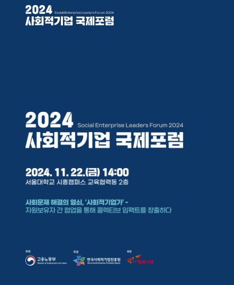 국제기업 이미지