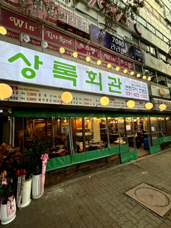 라페스타 이미지