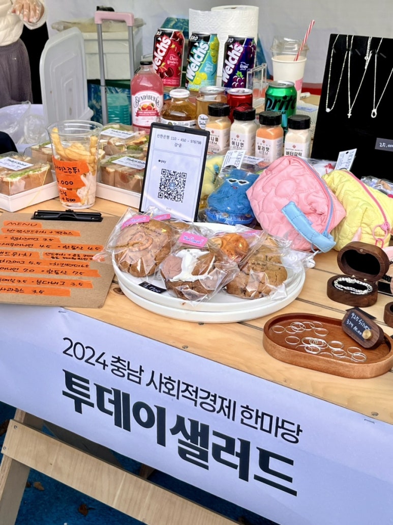 천지수향아름담음 이미지