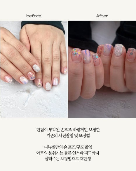 디뉴벨뷰티아카데미 이미지