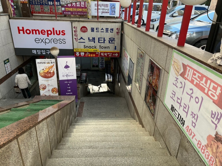 시곡상가 이미지