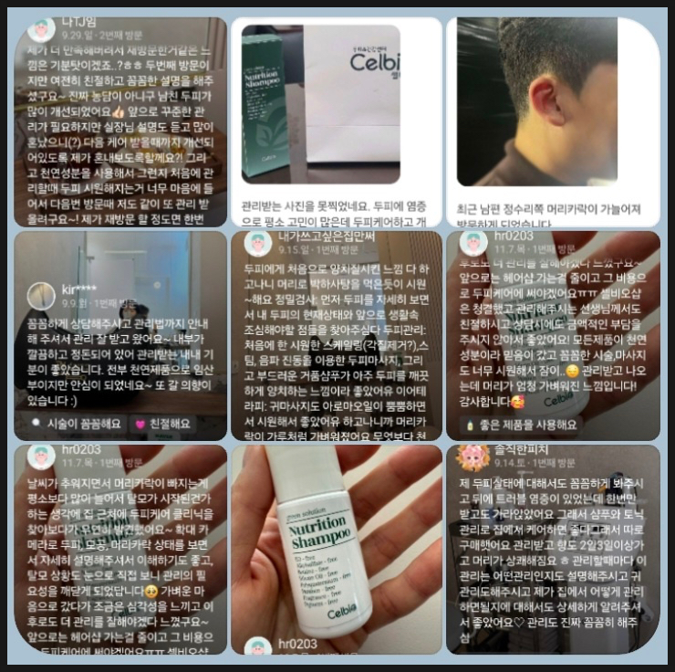 여진상회 이미지
